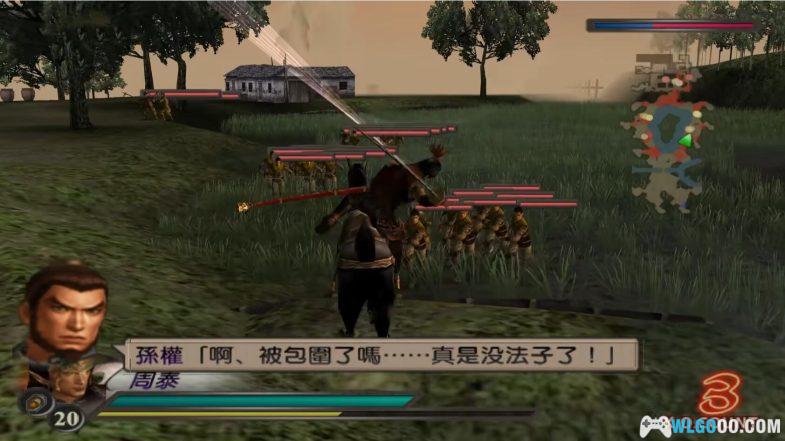 PS2真三国无双3猛将传[1.0最终汉化V3]｜高清纹理+攻略-2025.5.11更新-图片8