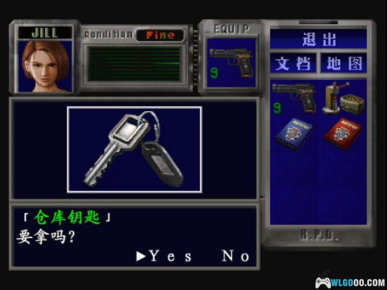 PC生化危机3：最终逃脱 DOSbox集成版 典藏包｜攻略+官方攻略指南+原声OST 吉尔惊险逃生，与追追斗智斗勇-图片29