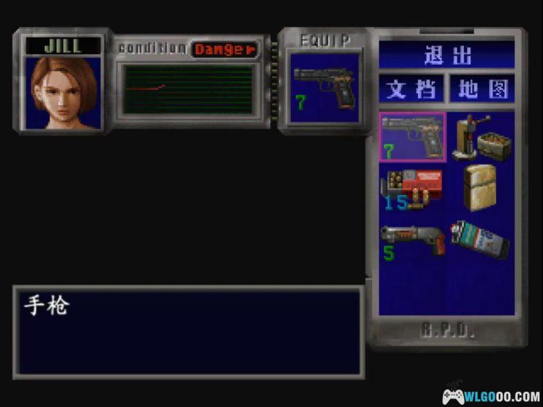 PC生化危机3：最终逃脱 DOSbox集成版 典藏包｜攻略+官方攻略指南+原声OST 吉尔惊险逃生，与追追斗智斗勇-图片32