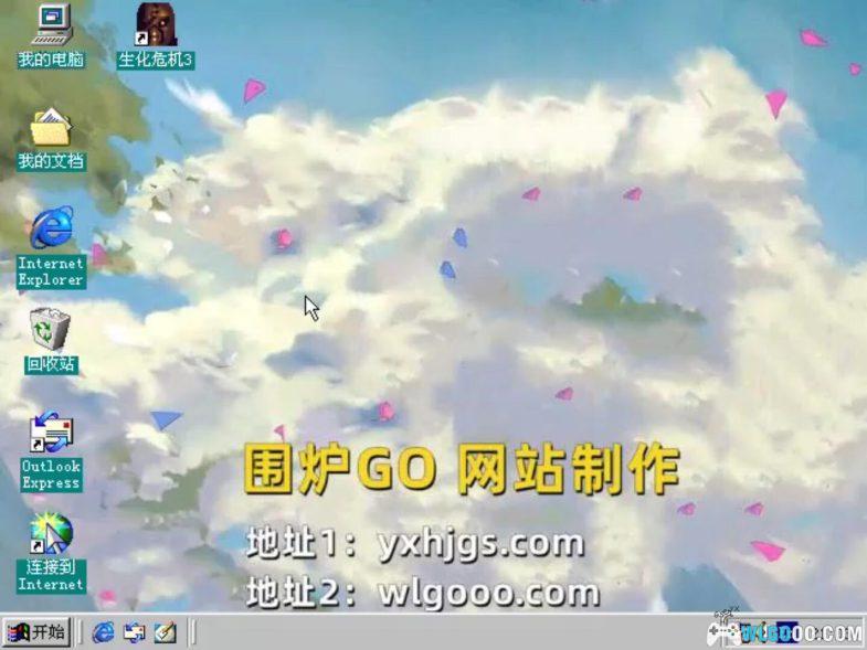 PC生化危机3：最终逃脱 DOSbox集成版 典藏包｜攻略+官方攻略指南+原声OST 吉尔惊险逃生，与追追斗智斗勇-图片25