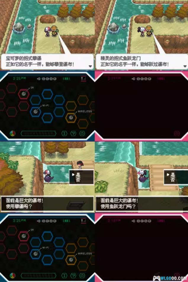 NDS精灵宝可梦 黑/白[2.15官译汉化最终版]｜附全攻略+金手指-2025.9.25更新-图片5