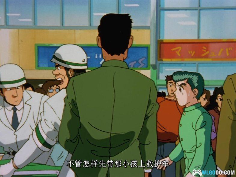 动画 幽游白书[国日双语]1080P｜主角被车撞，光速领盒饭-图片4