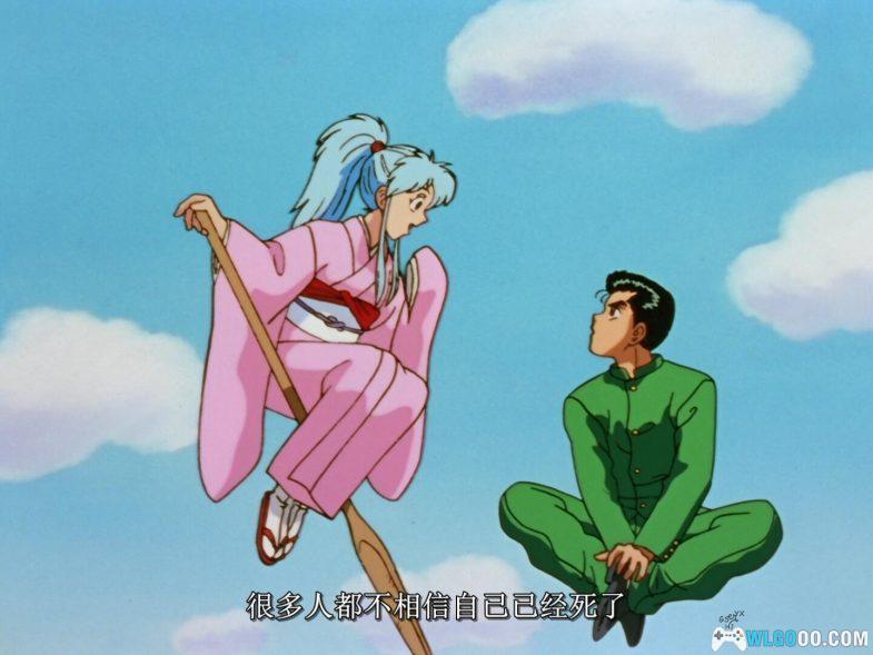 动画 幽游白书[国日双语]1080P｜主角被车撞，光速领盒饭-图片7