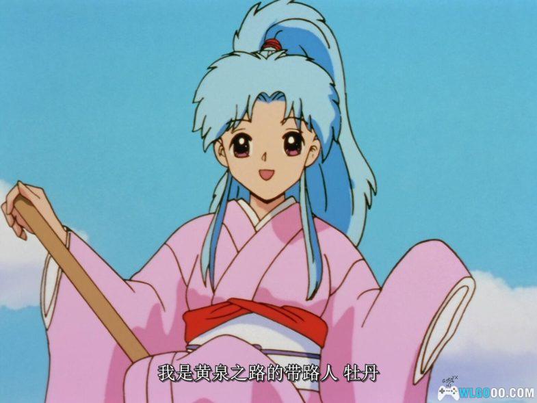 动画 幽游白书[国日双语]1080P｜主角被车撞，光速领盒饭-图片8