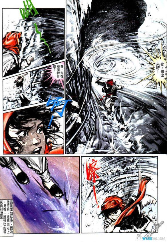 漫画 风云[全675卷]高清jpg格式｜金鳞岂是池中物，一遇风云便化龙-图片3