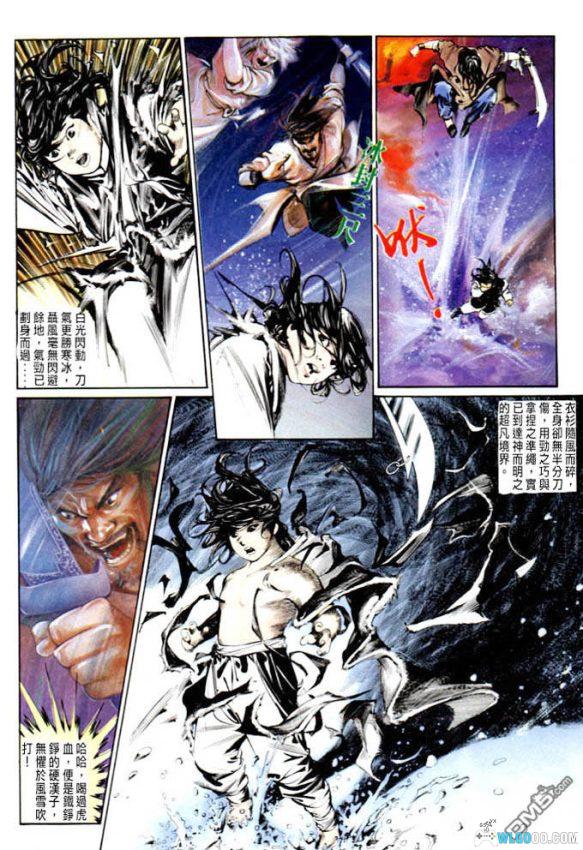 漫画 风云[全675卷]高清jpg格式｜金鳞岂是池中物，一遇风云便化龙-图片11
