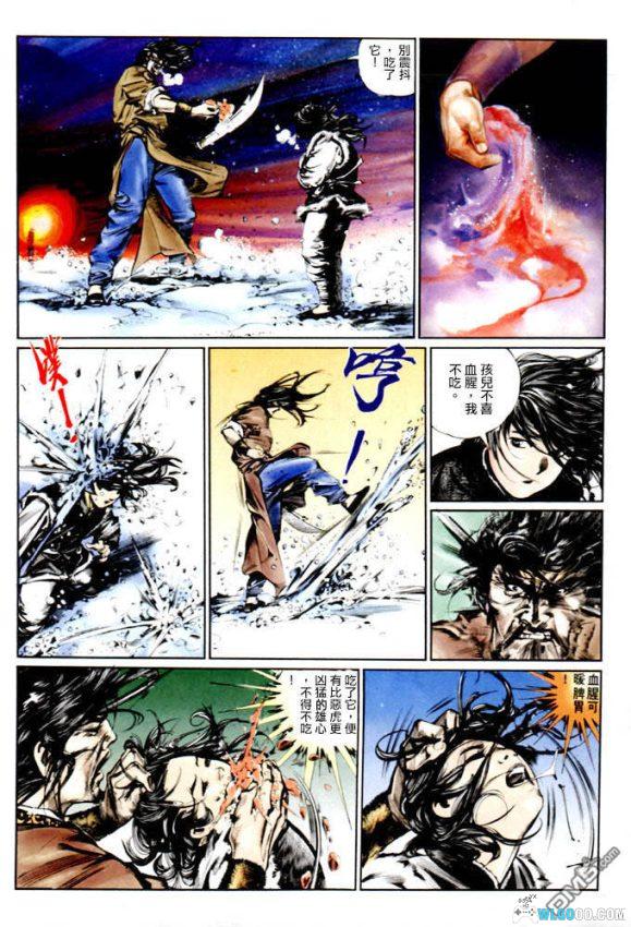 漫画 风云[全675卷]高清jpg格式｜金鳞岂是池中物，一遇风云便化龙-图片10