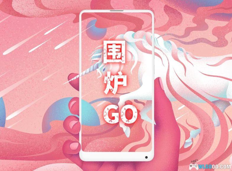 功能更新|手机端显示界面优化-图片1