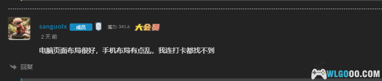 功能更新|手机端显示界面优化-图片2