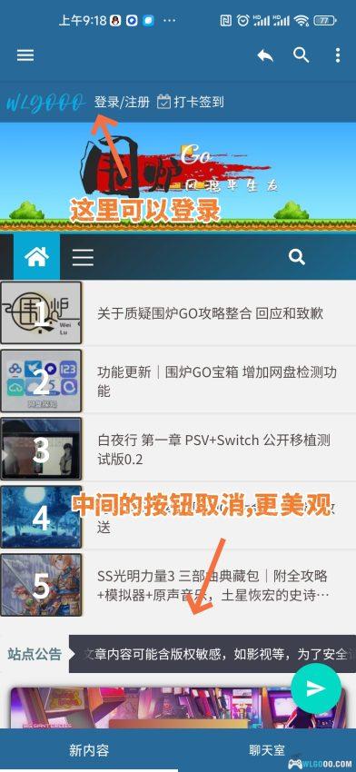 功能更新|手机端显示界面优化-图片3