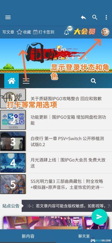 功能更新|手机端显示界面优化-图片4