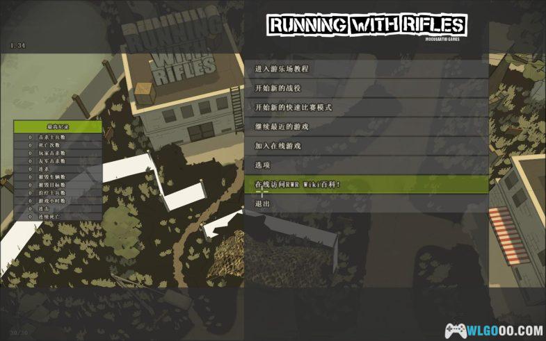 PC小兵带步枪 免安装中文版 | v1.98.1解压即玩，一款像兵人玩具的游戏-图片3