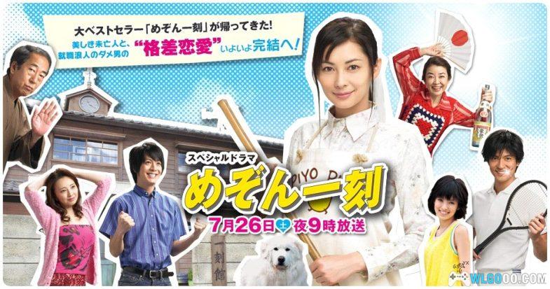 [日番.Pack] 相聚一刻[TV+OVA+Movie][1986-1991] （115）-图片6