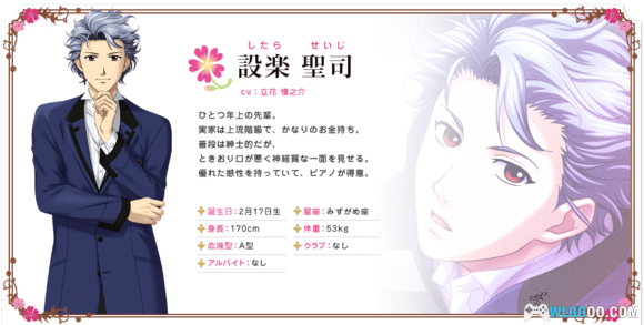 PSP心跳回忆女生版GS3：第三段故事[汉化1.0.4]｜附全角色攻略+模拟器-2024.8.2发布-图片2