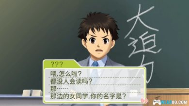 PSP心跳回忆女生版GS3：第三段故事[汉化1.0.4]｜附全角色攻略+模拟器-2024.8.2发布-图片13