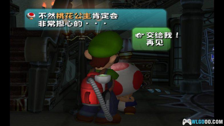 NGC路易吉鬼屋[汉化]｜全攻略+模拟器-2024.8.2发布-图片4