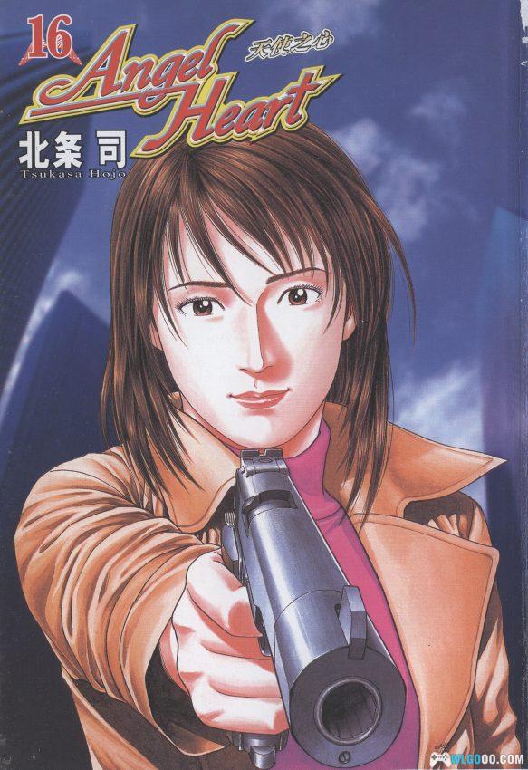 漫画  天使心第一部（城市猎人续编）[33卷全] 超清图包格式 百度盘｜平行世界的城市猎人-图片1