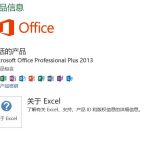 Windows, Office 电脑系统全能激活器