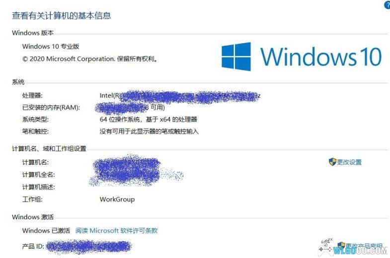 Windows, Office 电脑系统全能激活器-图片4