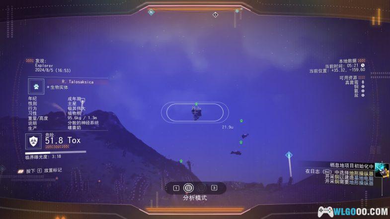 PC无人深空 典藏包｜攻略+修改器+原声OST，由渣作翻身成神作-图片156