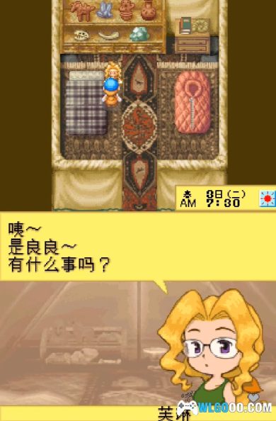 NDS牧场物语：精灵电台[完美汉化1.1]｜附完整全攻略+模拟器-2024.8.11更新-图片9