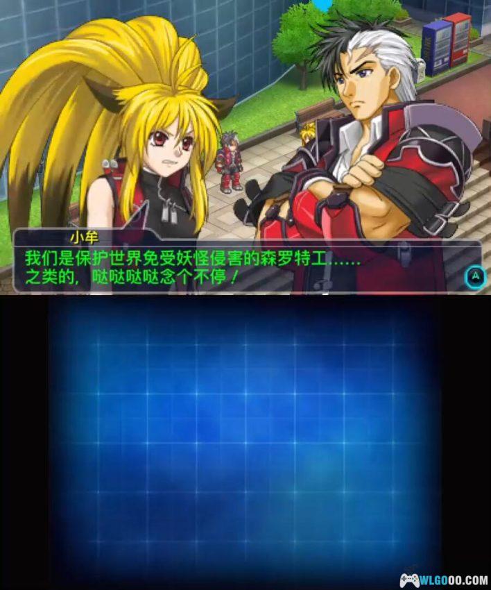 3DS交叉领域计划2：美丽新世界[完全汉化V1]｜攻略+金手指-2026.1.18更新-图片11