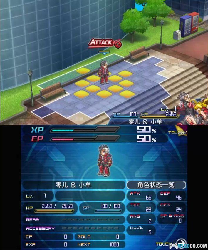 3DS交叉领域计划2：美丽新世界[完全汉化V1]｜攻略+金手指-2026.1.18更新-图片12