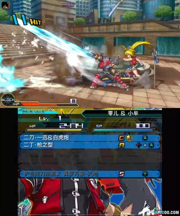 3DS交叉领域计划2：美丽新世界[完全汉化V1]｜攻略+金手指-2026.1.18更新-图片13