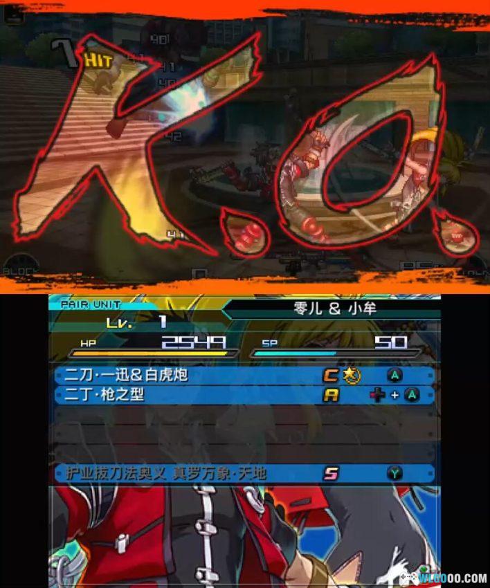 3DS交叉领域计划2：美丽新世界[完全汉化V1]｜攻略+金手指-2026.1.18更新-图片14