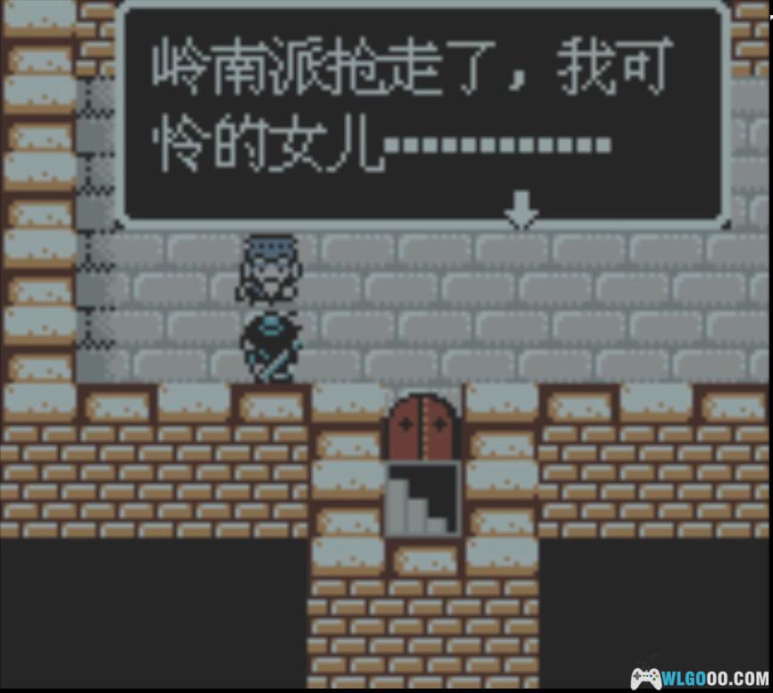 GBC剑侠情缘[外星科技DUMP修复]｜附CIA+官方攻略-2024.7.27发布-图片8