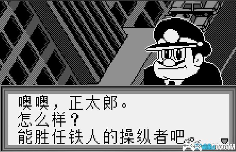 WS铁人28号[汉化1.0]｜附模拟器+攻略-2024.8.1发布-图片4