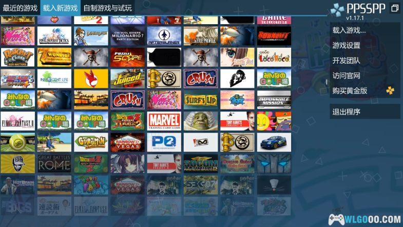 PSP游戏金手指 整合版｜实机+模拟器，电脑安卓通用-图片2