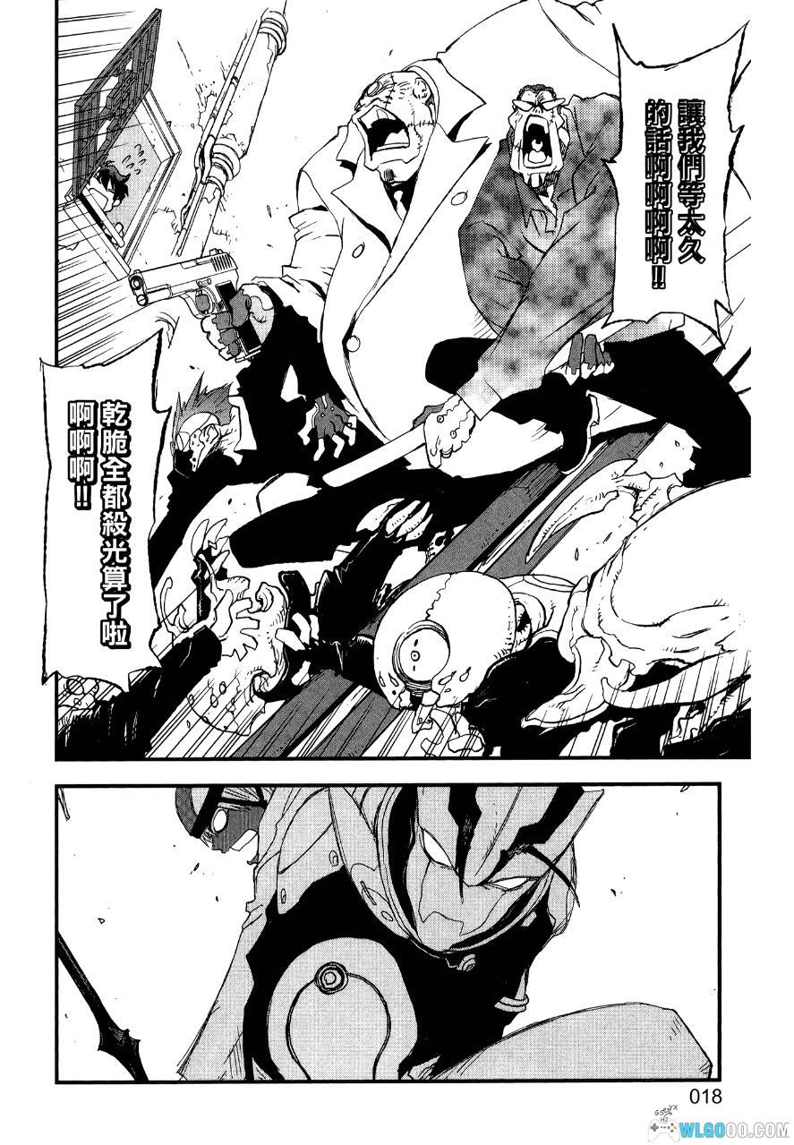 漫画 血界战线 两部[1-17卷全] MOBI+高清图包｜和怪人们战斗，日漫里的黑衣人？-图片24