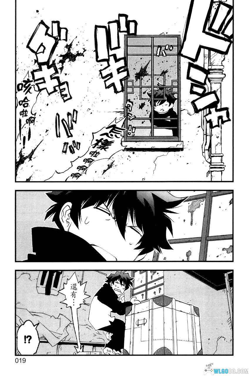 漫画 血界战线 两部[1-17卷全] MOBI+高清图包｜和怪人们战斗，日漫里的黑衣人？-图片25