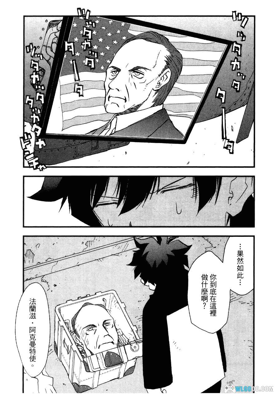 漫画 血界战线 两部[1-17卷全] MOBI+高清图包｜和怪人们战斗，日漫里的黑衣人？-图片27