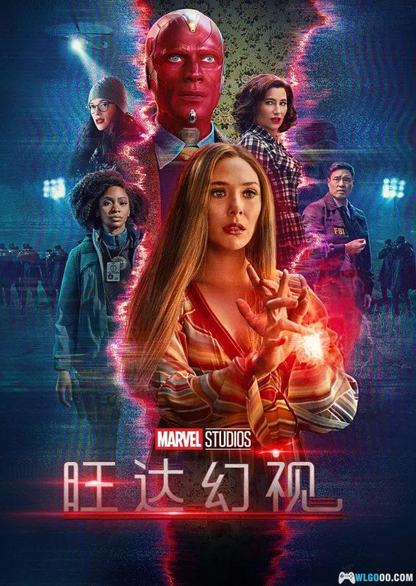 网剧 旺达幻视[国英多音轨+简繁英字幕]1080P｜幻视再现，旺达心碎真相揭露-图片1