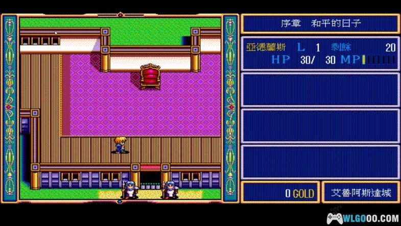 PC英雄传说2：屠龙战记[兼容版]｜攻略+DOSBox集成版+原声OST-图片92