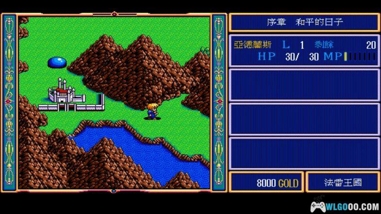 PC英雄传说2：屠龙战记[兼容版]｜攻略+DOSBox集成版+原声OST-图片97