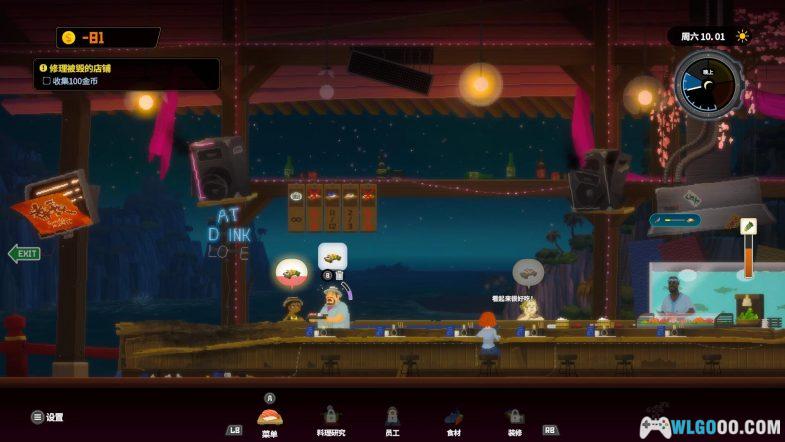 PC潜水员戴夫 全DLC 典藏包｜攻略+修改器+原声OST+设定集 戴夫的生活，我的梦-图片356