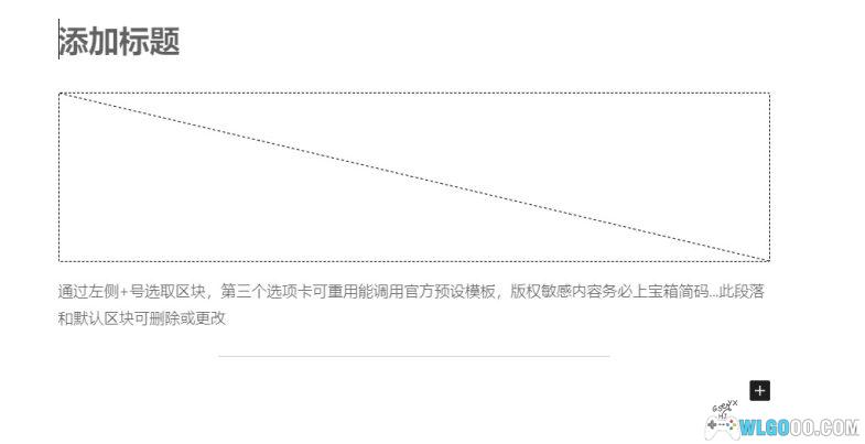 功能更新|编辑强化,增加预设模板 简化图文内容制作-图片2