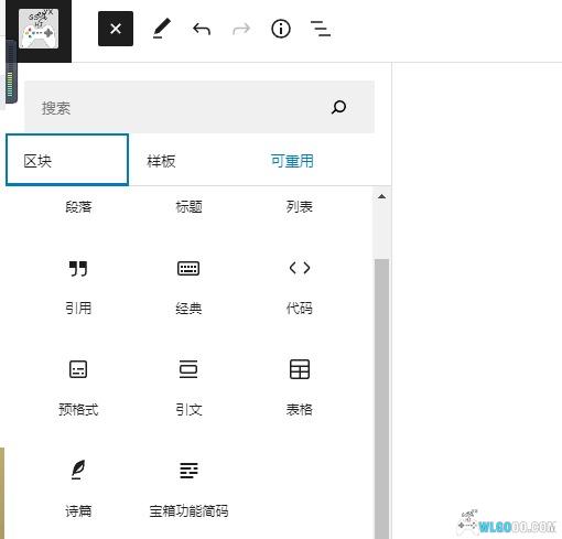 功能更新|编辑强化,增加预设模板 简化图文内容制作-图片4