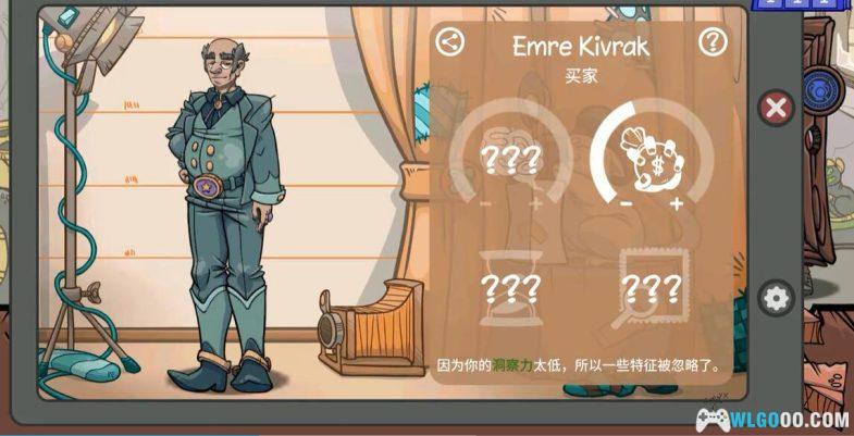 安卓 当铺人生2[steam移植1.015] | 辨伪识价，模拟经营做当铺老板-图片38