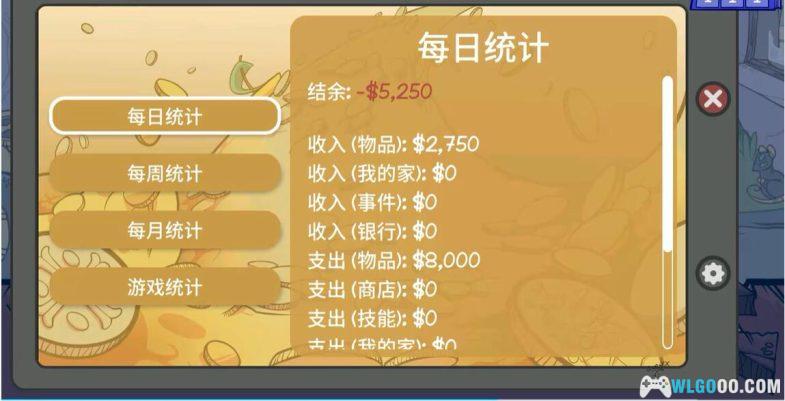 安卓 当铺人生2[steam移植1.015] | 辨伪识价，模拟经营做当铺老板-图片35