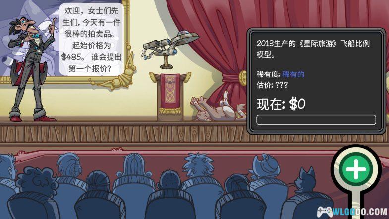 安卓 当铺人生2[steam移植1.015] | 辨伪识价，模拟经营做当铺老板-图片33