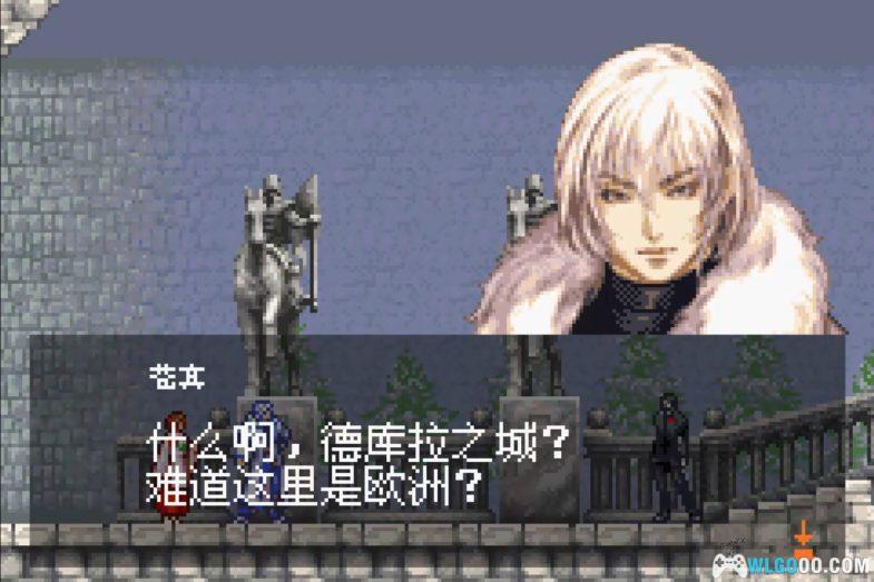 GBA恶魔城 晓月圆舞曲[小字优化版]｜图文攻略+金手指-2013.8.13发布-图片21