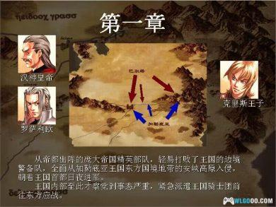 PC圣眼之翼 中文典藏版 附攻略+启动教程 | 集成支持WIN10/WIN11,即时战略与角色扮演的合体-图片7