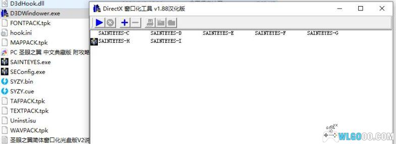 PC圣眼之翼 中文典藏版 附攻略+启动教程 | 集成支持WIN10/WIN11,即时战略与角色扮演的合体-图片3