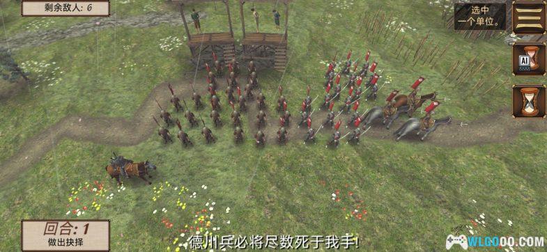 安卓 幕府之争：上兵伐谋[Steam中文移植]｜统领氏族，征讨八方，问鼎幕府，一统大和-图片5