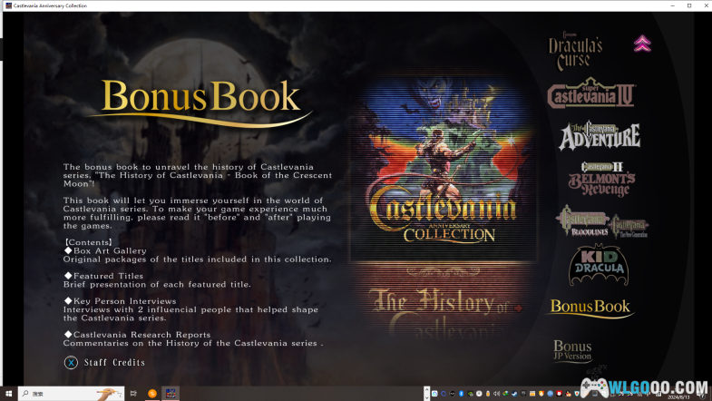 [Game] PC 恶魔城：周年纪念合集(2019) (百度)-图片5