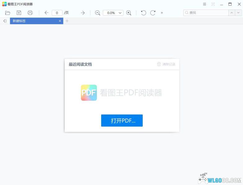 看图王 – 电脑图片浏览软件 去广告绿色版-图片4